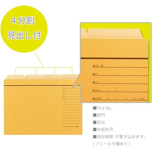 �J�b�g�t�H���_�[�@�Q�O�o