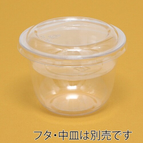 HEIKO 透明カップ A−PET