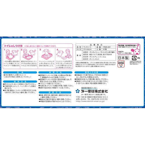 �R�{���ӂ���T���E�V�[�g