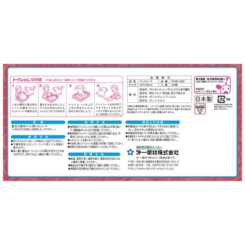 �R�{���ӂ���T���E�V�[�g