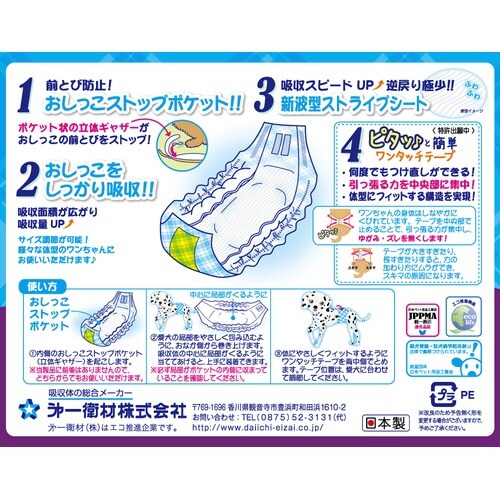 �j�̎q�̂��߂̃}�i�[���ނ�