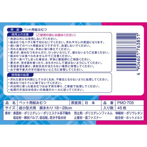 �j�̎q�̂��߂̃}�i�[���ނ�