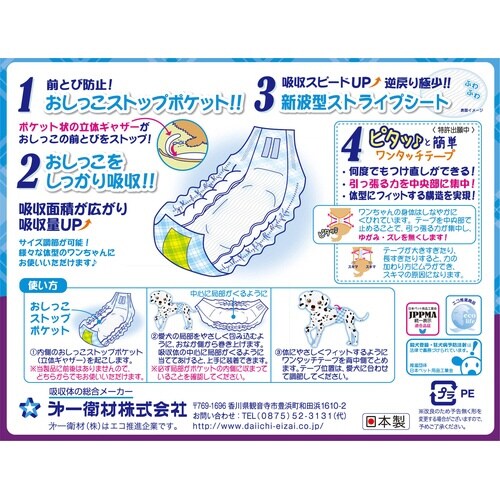 �j�̎q�̂��߂̃}�i�[���ނ�