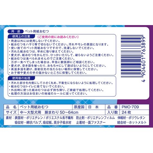 �j�̎q�̂��߂̃}�i�[���ނ�