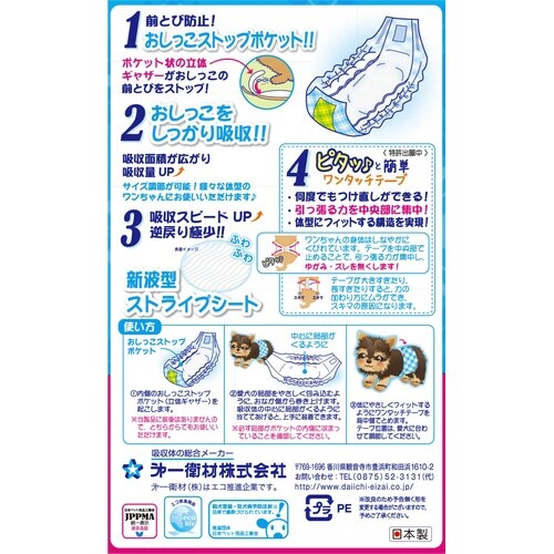 �j�̎q���ނv�`