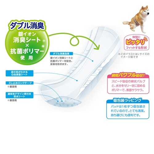 マナーパッドActive