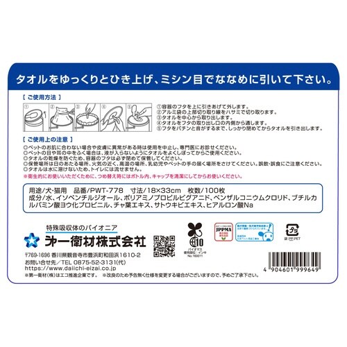 �q�A�������_�������U����̑���������^�I��