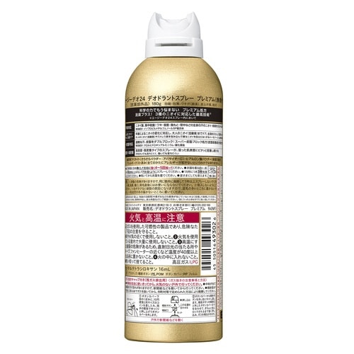 �G�[�W�[�f�I�Q�S�@�f�I�h�����g�X�v���[�@�v���~�A��