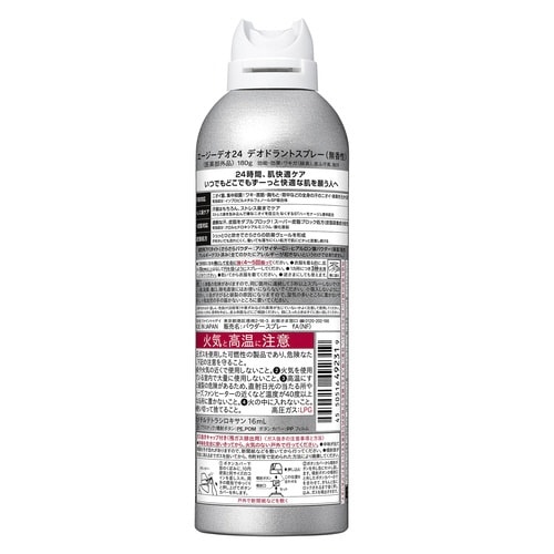 �G�[�W�[�f�I�Q�S�@�f�I�h�����g�X�v���[