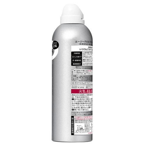 �G�[�W�[�f�I�Q�S�@�f�I�h�����g�X�v���[