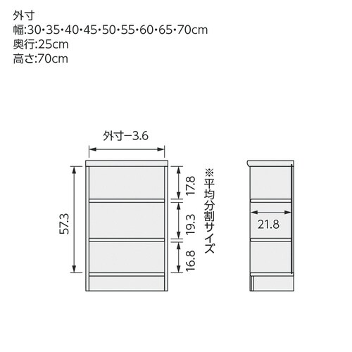 shelfit(シェルフィット) エースラック/カラーラック 幅オーダー 高さ700×奥行250mm
