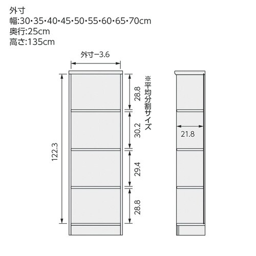shelfit(シェルフィット)エースラック/カラーラック 幅オーダー 高さ1350×奥行250mm