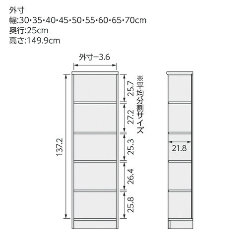 shelfit(シェルフィット)エースラック/カラーラック 幅オーダー 高さ1499×奥行250mm