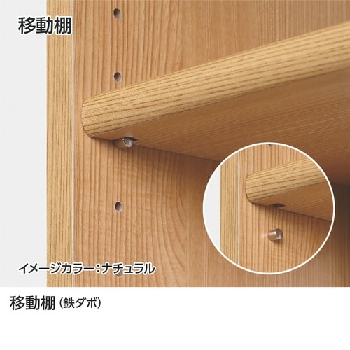 shelfit(シェルフィット) エースラック/カラーラック 幅オーダー 高さ700×奥行310mm