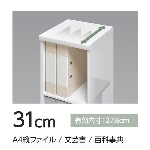 shelfit(シェルフィット)エースラック/カラーラック 幅オーダー 高さ2111×奥行310mm