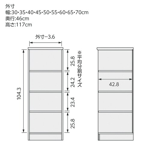 shelfit(シェルフィット)エースラック/カラーラック 幅オーダー 高さ1170×奥行460mm