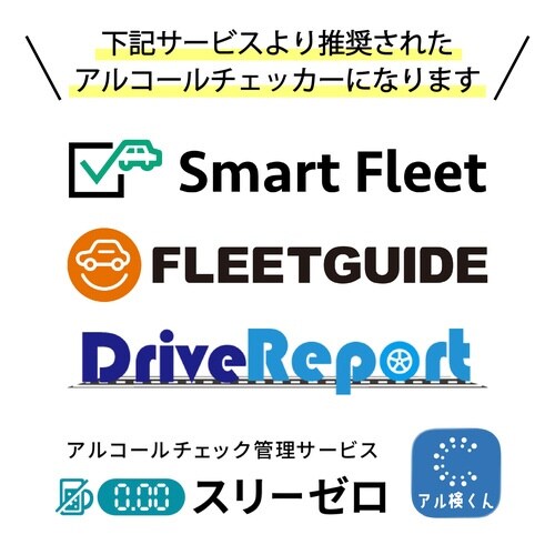 ���������@�A���R�[���`�F�b�J�[