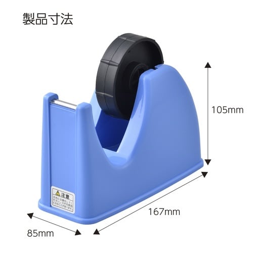 コクヨ テープカッターR2 ずっしり安定 大巻小巻両用