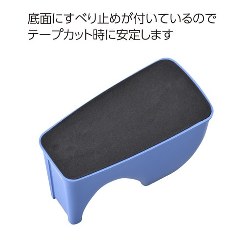 コクヨ テープカッターR2 ずっしり安定 大巻小巻両用