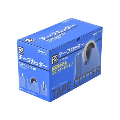 コクヨ テープカッターR2 ずっしり安定 大巻小巻両用