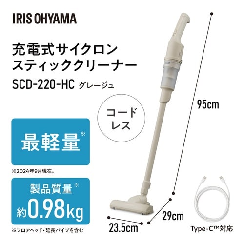 �[�d���T�C�N�����X�e�B�b�N�N���[�i�[