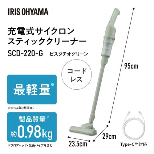 �[�d���T�C�N�����X�e�B�b�N�N���[�i�[