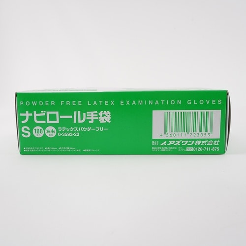 ナビロール手袋 100枚入り