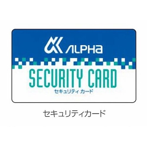 取替シリンダー FBロック