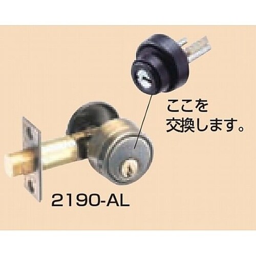 取替シリンダー FBロック