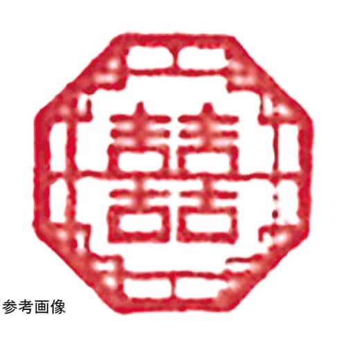 木柄スタンプ10