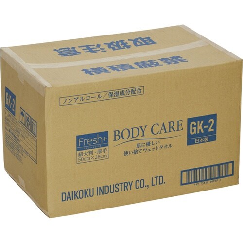 �e���������{�唻�{�f�B�P�A�E�F�b�g�^�I��