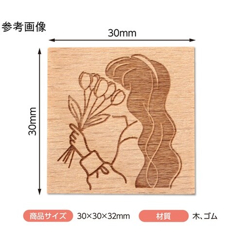 木柄スタンプ30