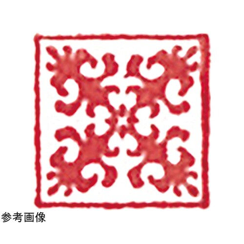 木柄スタンプ10