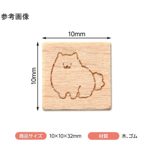 木柄スタンプ10