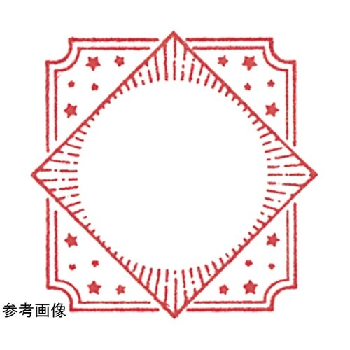 木柄スタンプ30