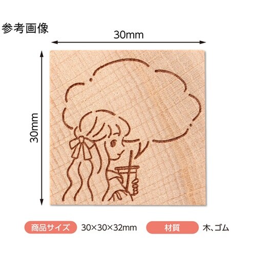 木柄スタンプ30