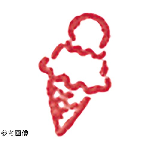 木柄スタンプ10