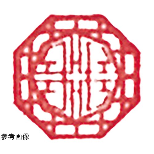 木柄スタンプ10