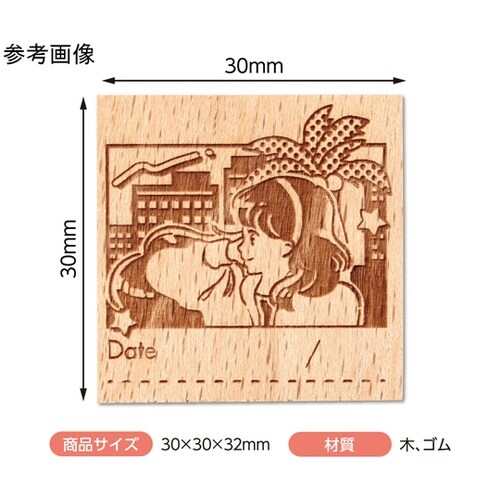 木柄スタンプ30