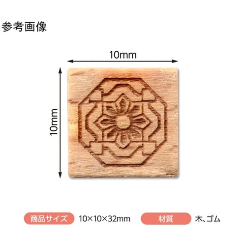 木柄スタンプ10