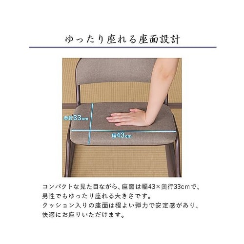 らくらく座椅子