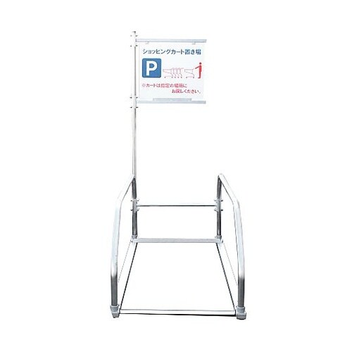 �V���b�s���O�J�[�g���[�ɗp�Ŕ�