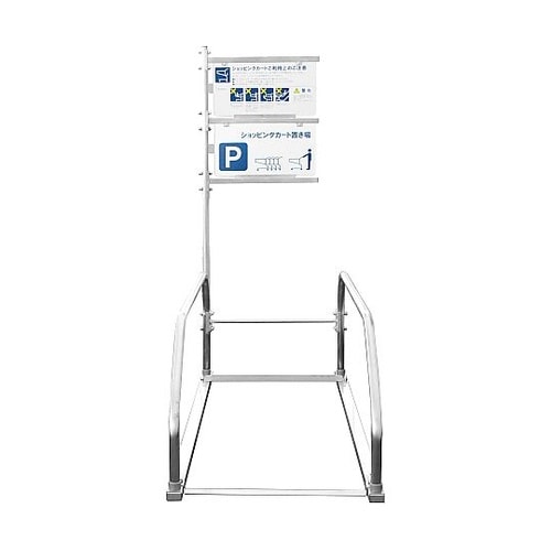 �V���b�s���O�J�[�g���[�ɗp�Ŕ�