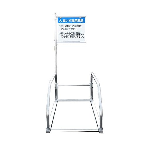 �V���b�s���O�J�[�g���[�ɗp�Ŕ�