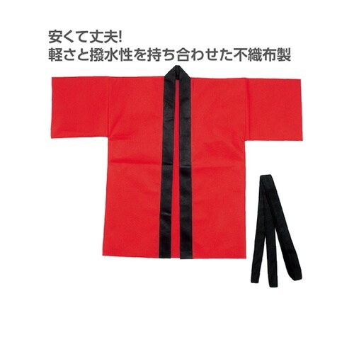 �J���[�s�D�z�n�b�s�i�ѕt�j