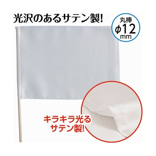 �T�e�����@�z���C�g