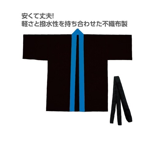 �J���[�s�D�z�n�b�s�i�ѕt�j