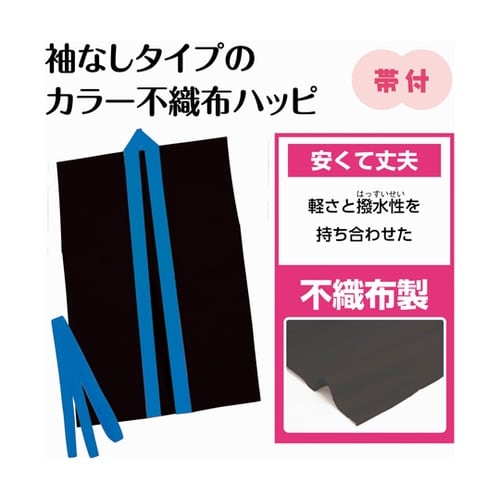 �J���[�s�D�z�n�b�s�����@��