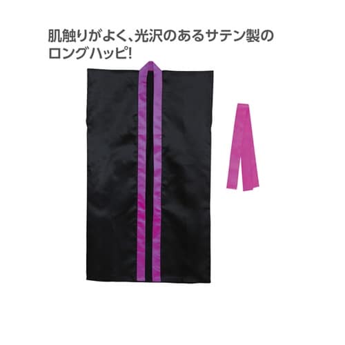 �T�e�������O�n�b�s�i�n�`�}�L�t�j