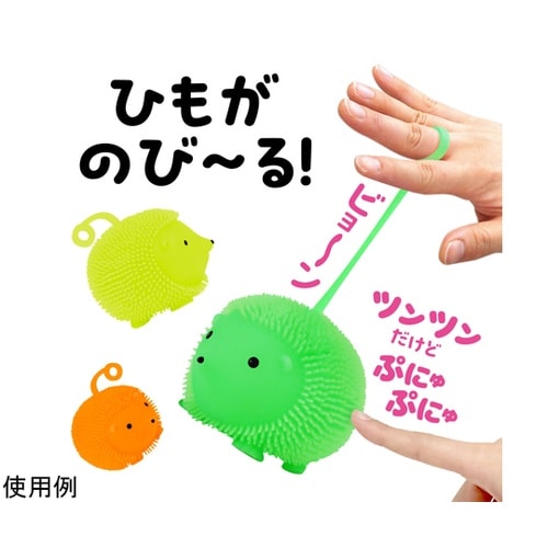 ぷにゅぷにゅはりねずみヨーヨー